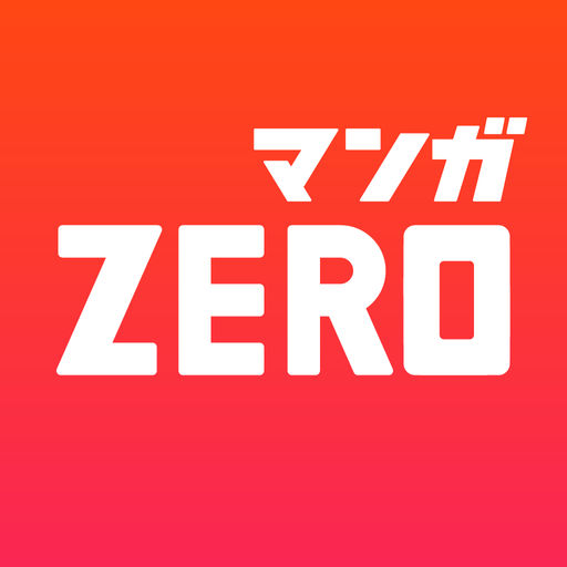 マンガZERO