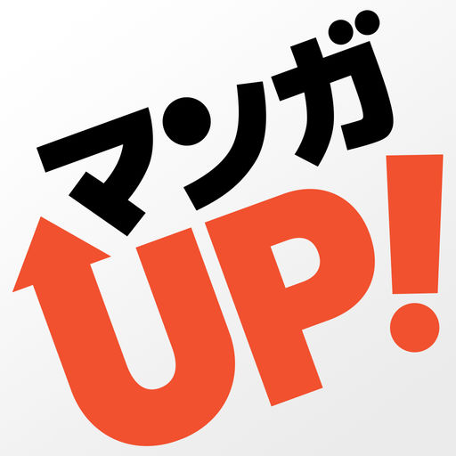 マンガUP