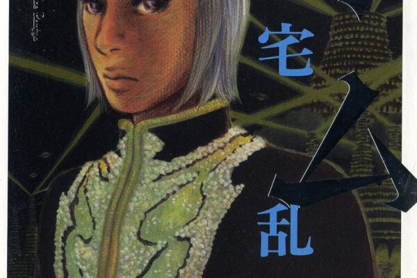 イムリ｜読んだ感想