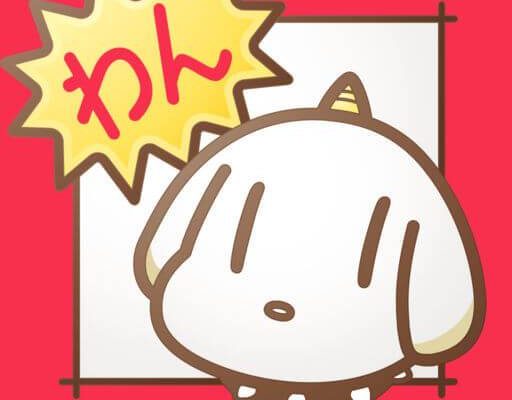 マンガワン｜無料ライフの使い方＆読める作品をご紹介！人気作品を感想付きで20タイトルランキング！