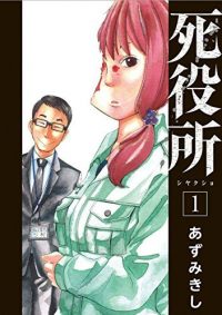 ドンケツ 全28巻 無料で読めるマンガアプリ