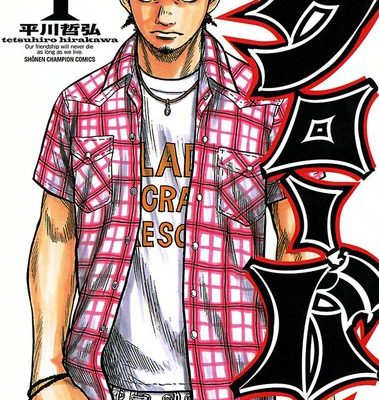 クローバー｜全巻無料で読めるマンガアプリ！