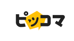 ピッコマ｜有料コンテンツを実質無料で利用する方法。毎日コツコツ無料読書