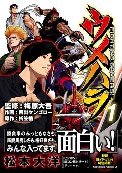 七海みなみは輝きたい｜『弱キャラ友崎くん』のスピンオフ！