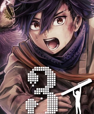 ３インチ｜マンガワンで全話無料連載中