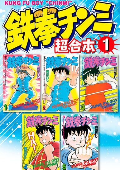 アイアムアヒーロー 全巻無料で読める公式マンガアプリ マンガワン