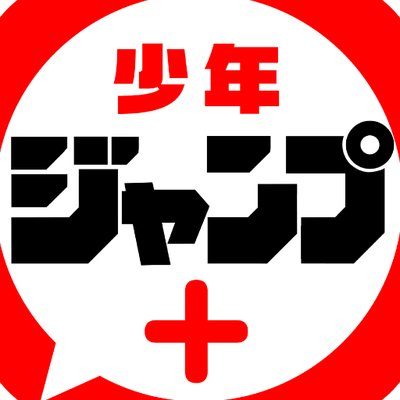 OZ｜全5巻完結！マンガParkで第4巻まで全話無料配信中！