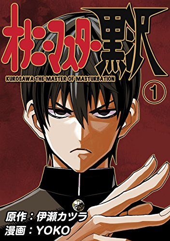 クローズ マンガbangで全話無料対象