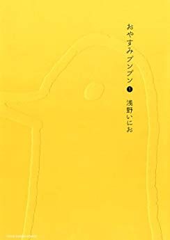 マイホームヒーロー｜最新刊第23巻！マガポケで最新話まで全話無料配信中！