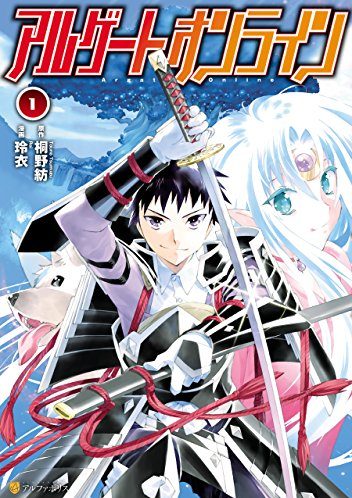 アルゲートオンライン｜最新刊第5巻！アルファポリス漫画で無料連載中