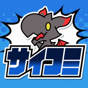 サイコミ｜サイゲームスの人気ゲームをコミカライズ