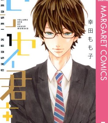 アイドルA｜最新刊第1巻！サンデーうぇぶりで全話無料配信中！