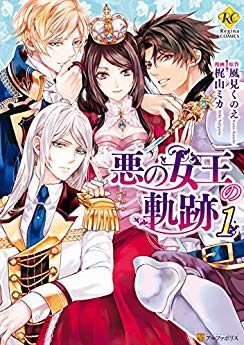 アイドルマスター シンデレラガールズ WILD WIND GIRL｜全6巻完結！無料で読める公式マンガアプリ