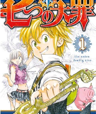 七つの大罪｜全41巻完結！マガポケで全話無料で配信中！