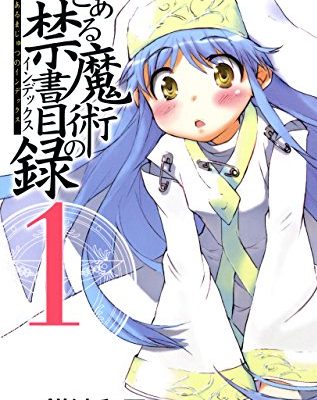 とある魔術の禁書目録｜全26巻完結！マンガUPで全話無料で連載中！