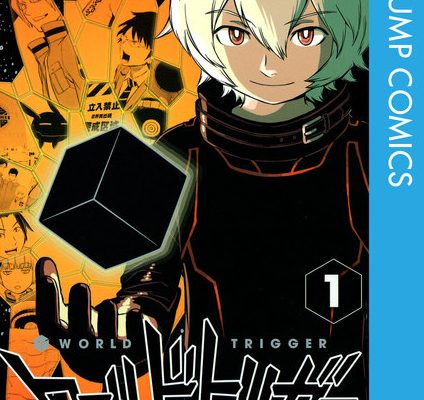 ワールドトリガー｜最新刊24巻！無料で読める公式マンガアプリ