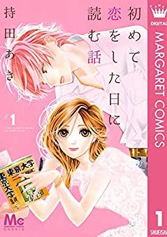 クローバー｜全巻無料で読めるマンガアプリ！