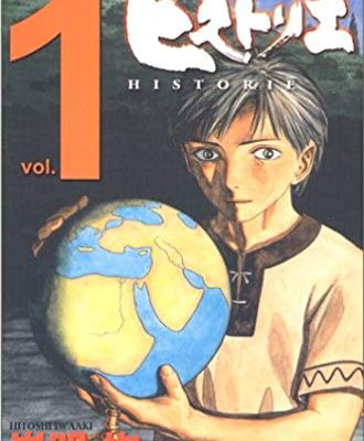 ヒストリエ｜最新刊第11巻！マガポケで全話無料配信中！