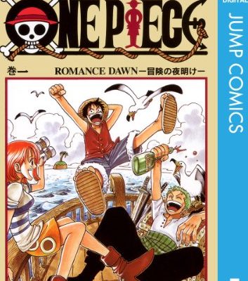 ONE PIECE ワンピース｜最新刊101巻！無料で読める公式マンガアプリ