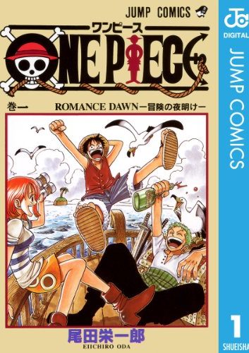 ONE PIECE ワンピース｜最新刊101巻！無料で読める公式マンガアプリ