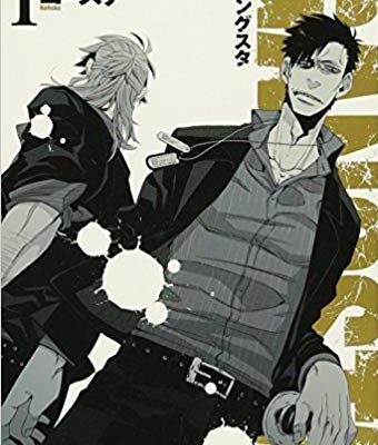 GANGSTA.「ギャングスタ」｜マンガParkで全話無料連載中！