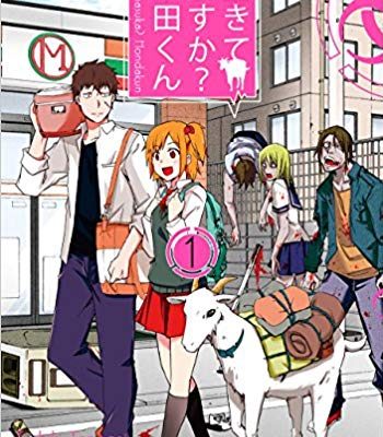 生きてますか？ 本田くん｜マンガUPで最終話まで全巻無料！