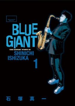 BLUE GIANT｜全10巻完結！最終巻まで全巻無料で読める公式マンガアプリを紹介！