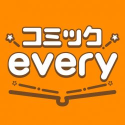 コミックevery – By まんが王国