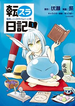 スピンオフ漫画が面白い！｜無料試し読みリンク付き