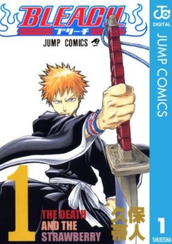 BLEACH-ブリーチ｜巻丸ごと無料で読める！マンガアプリ