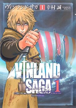 ヴィンランド・サガ｜最新刊第26巻！マンガBANGで最新刊まで全話無料連載中！