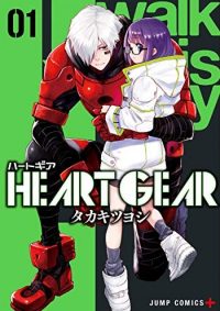 HEART GEAR｜全話無料で読めるマンガアプリ！