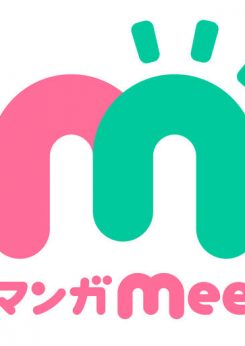 『マンガMee』全巻無料キャンペーン＿外で遊べないこんな時期だからこそ！