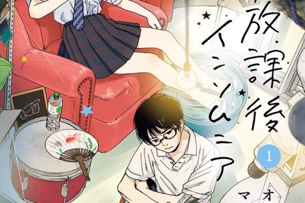 君は放課後インソムニア