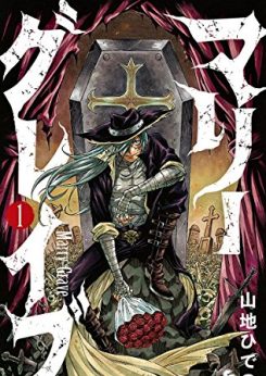 魔法陣グルグル｜全16巻完結！マンガUP!で最終巻まで全巻無料配信中！