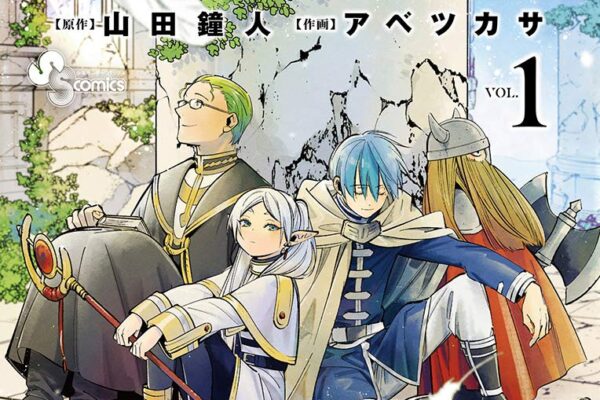 ★★★のスペシャリテ｜全6巻完結！サンデーうぇぶりで全巻無料掲載中！