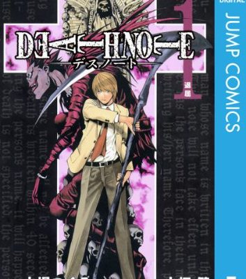 DEATH NOTE