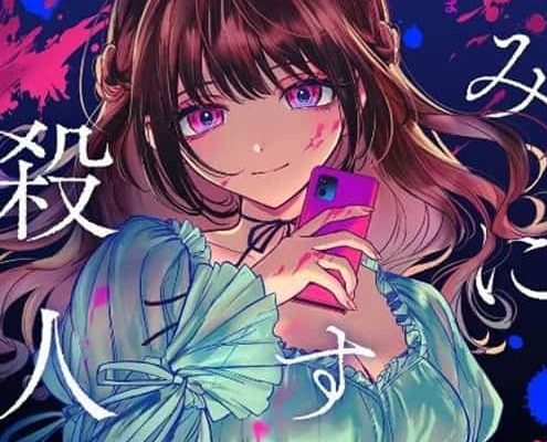 ドンケツ 全28巻 無料で読めるマンガアプリ