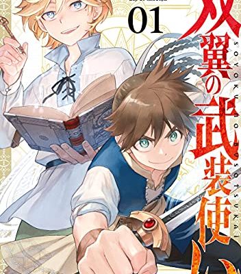 Nobelu 演 全8巻完結 最終話まで全巻無料で読める公式マンガアプリ サンデーうぇぶり Nobelu 演 全8巻完結 最終話まで全巻無料で読める公式マンガアプリ サンデーうぇぶり