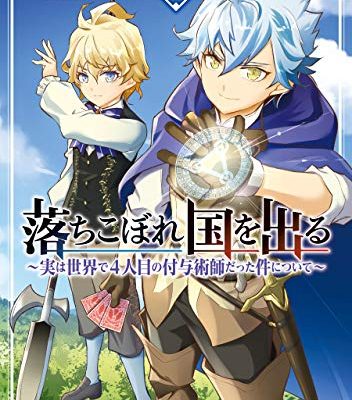 最強勇者はお払い箱 魔王になったらずっと俺の無双ターン 無料連載試し読み 最強勇者はお払い箱 魔王になったらずっと俺の無双ターン 無料連載試し読み