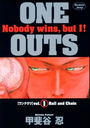 ONE OUTS｜全20巻！マンガBANGで全巻無料掲載中！