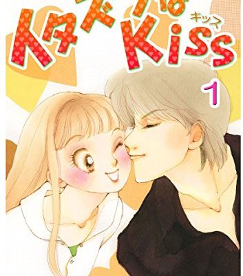 イタズラなKiss