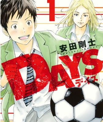 ＤＡＹＳ