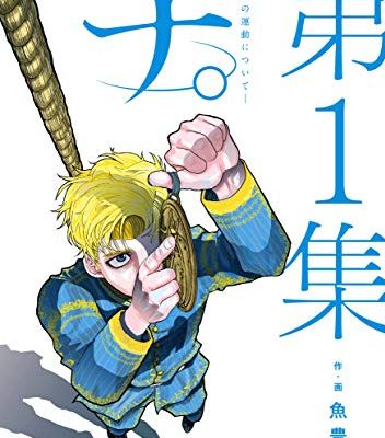 善人おっさん 生まれ変わったらsssランク人生が確定した 無料で読めるマンガアプリ 善人おっさん 生まれ変わったらsssランク人生が確定した 無料で読めるマンガアプリ