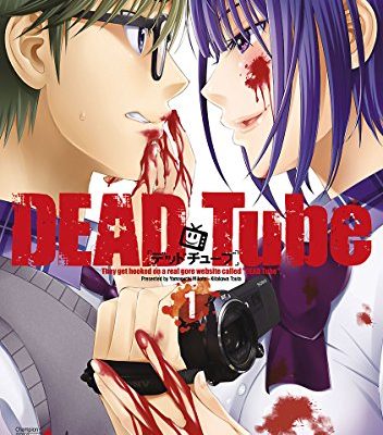 DEAD Tube ～デッドチューブ～