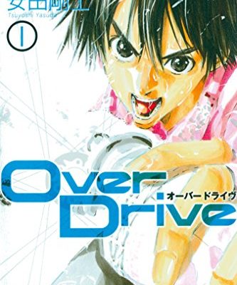 Over Drive