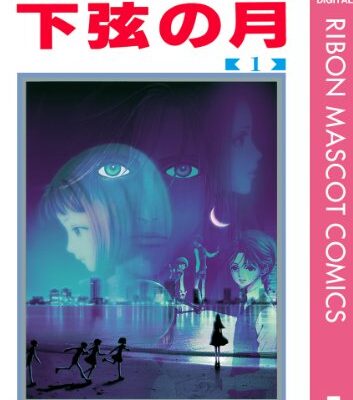 下弦の月