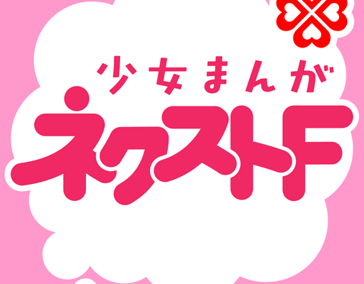 勇者名探偵｜マンガUPで全巻無料連載開始！