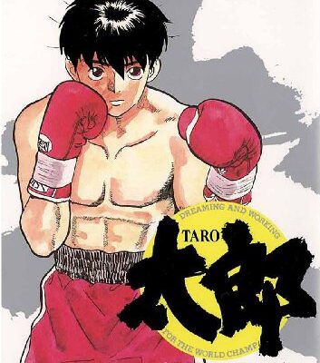 太郎（TARO）