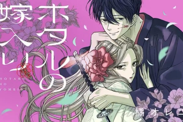 ホタルの嫁入り